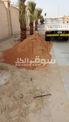 رمل احمر و اسود،نقل اثاث - 7